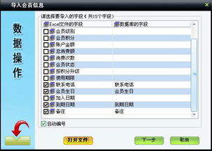 美萍寵物店管理系統(tǒng)使用手冊(cè) 寵物管理軟件,萌寵管理系統(tǒng),寵物店管理軟件,寵物美容管理軟件