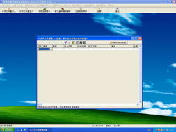 食品加工業計件工資管理軟件 1.0.0.31下載 行業軟件 下載之家