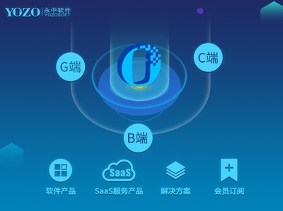 智匯信創(chuàng)共贏未來 | 永中軟件應邀參加蘇州市信息技術(shù)應用創(chuàng)新工作推進大會