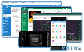 云圖天下圖紙管理系統下載