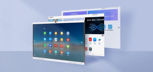 華為ideahub集結(jié)頭部云會議軟件產(chǎn)品,數(shù)字辦公體驗再升級