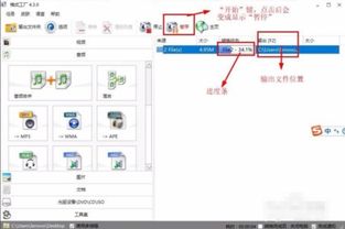 如何把所剪切好的多段音樂(lè)合在一起的