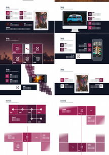 2019年商務(wù)通用公司簡介商業(yè)市場分析產(chǎn)品銷售報(bào)告歐美風(fēng)ppt模板下載 100頁 商務(wù)熊貓辦公