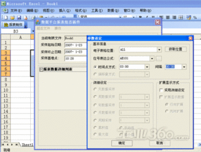實(shí)時(shí)數(shù)據(jù)庫(kù)系統(tǒng)在電廠廠級(jí)生產(chǎn)管理監(jiān)控信息系統(tǒng)中的應(yīng)用