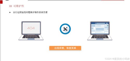 軟件測試基礎(chǔ)與原理概述